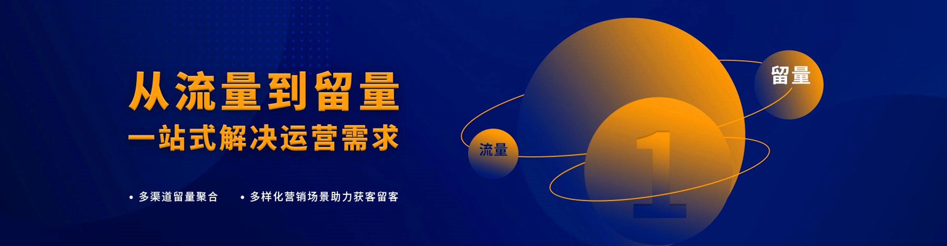 微山百度推广竞价